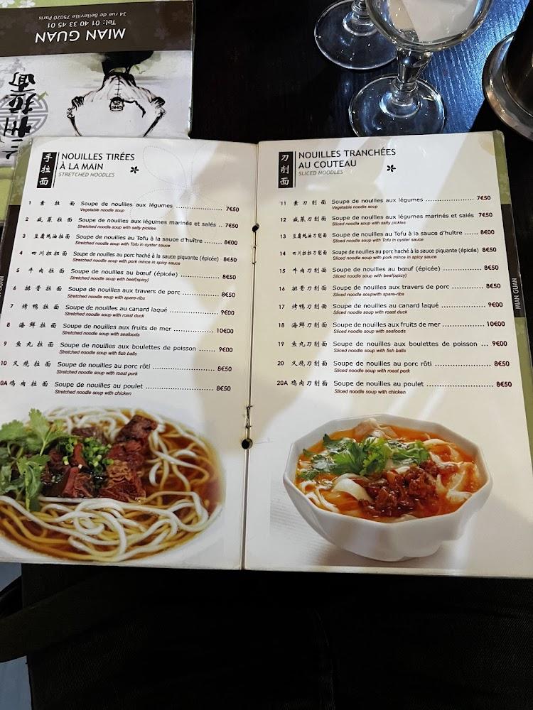 Mian Guan - Menu Image 4