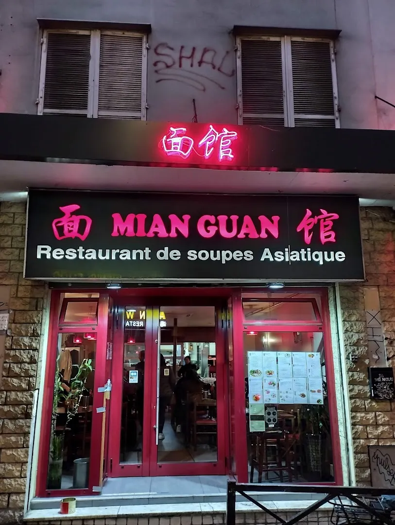 Mian Guan